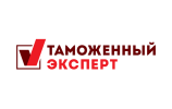 ООО «Таможенный Эксперт»